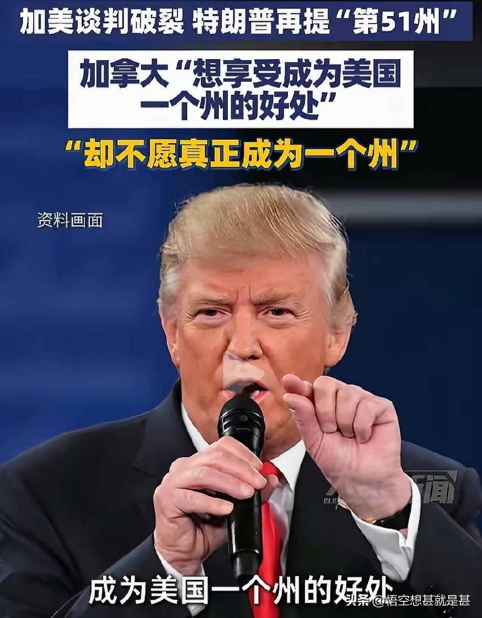 特朗普被逼无奈又回到美国对伊朗进行全面封锁的老路上，美国对伊朗已经进行了几十年的