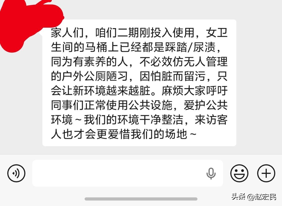 公共厕所的坐便或蹲便马桶，的确是一个大难题。场地方想的是，安装蹲便太低端了，装坐