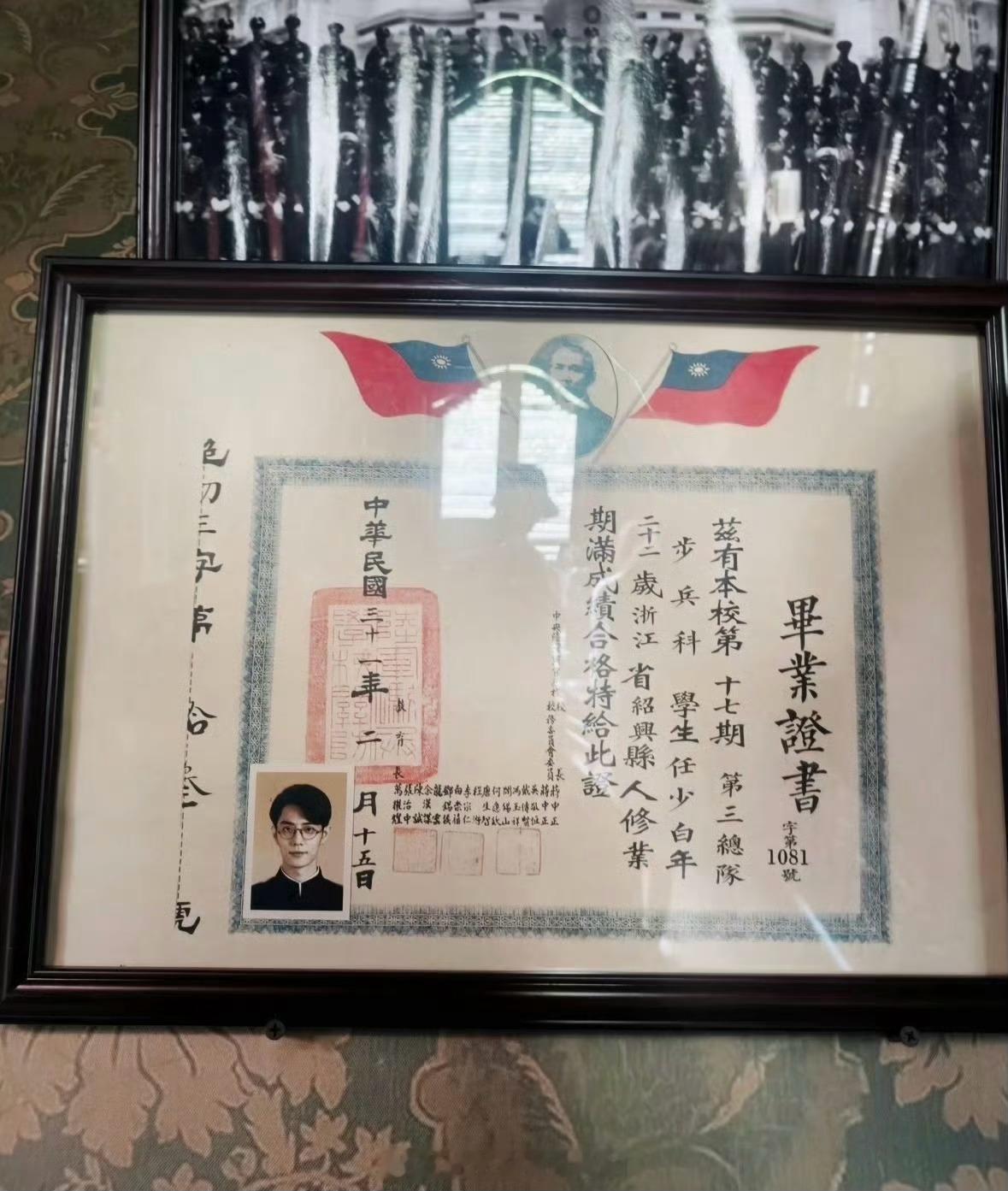 肖战任少白毕业证书，首页刷屏了[哈哈] ​​​