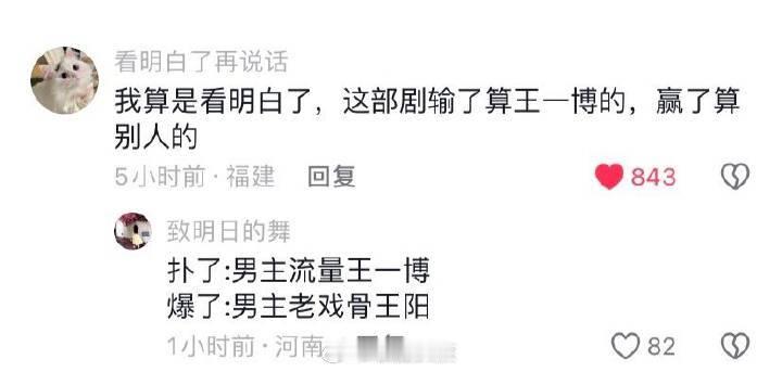 #王阳 王一博#但是王阳是配角啊，最佳男配角啊，为什么要搞的这么不体面？？？王一