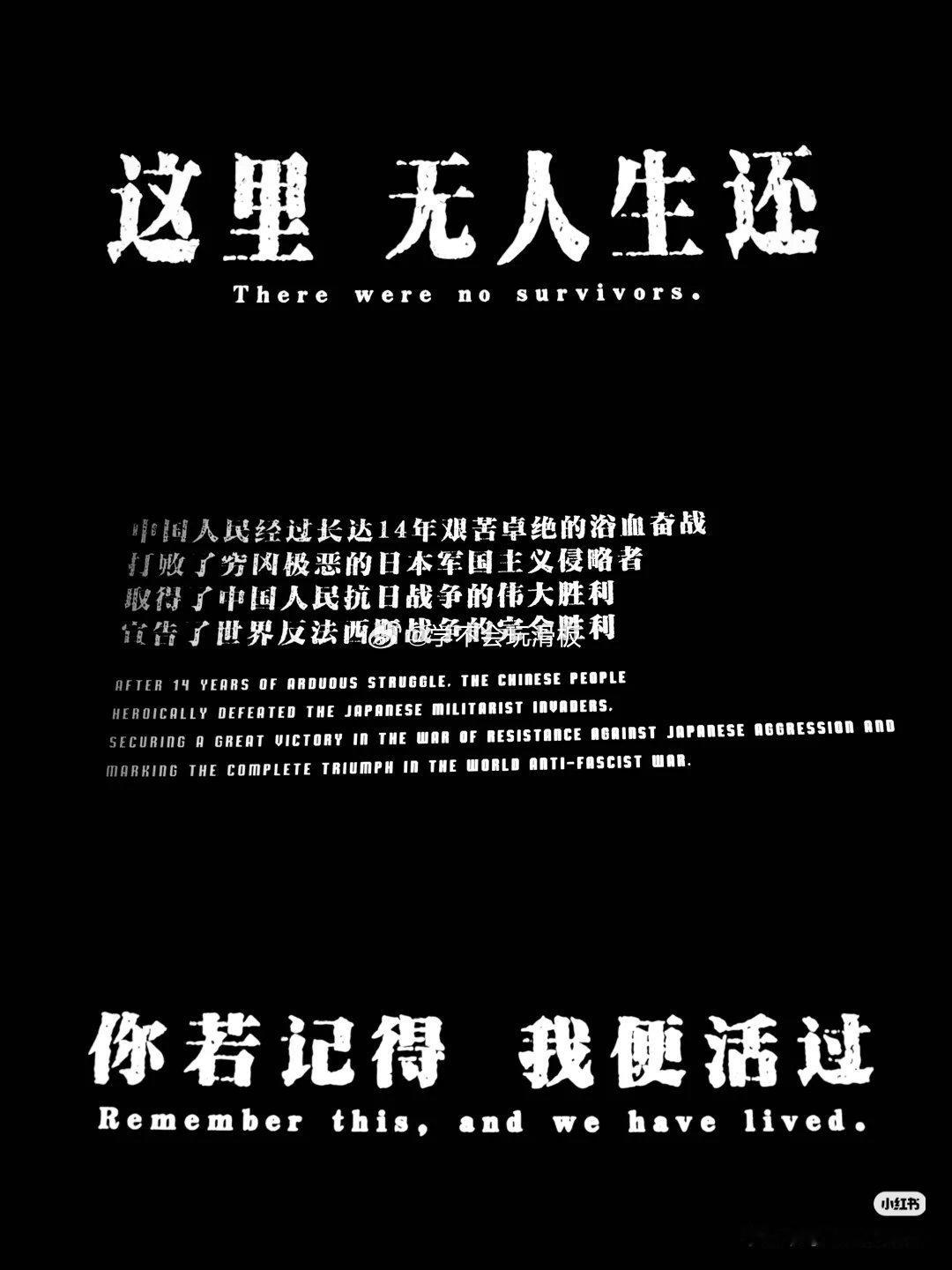 731你若记得我便活过 翻开历史灰暗页，731部队的暴行如恶魔低语。冻伤实验的惨