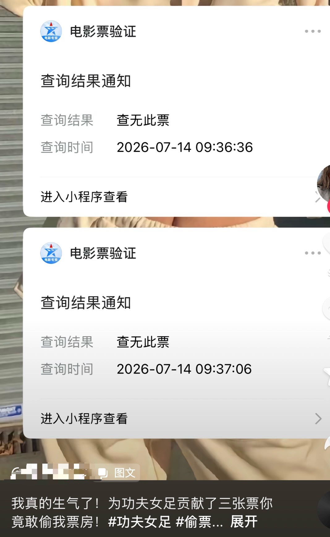 还能这样？