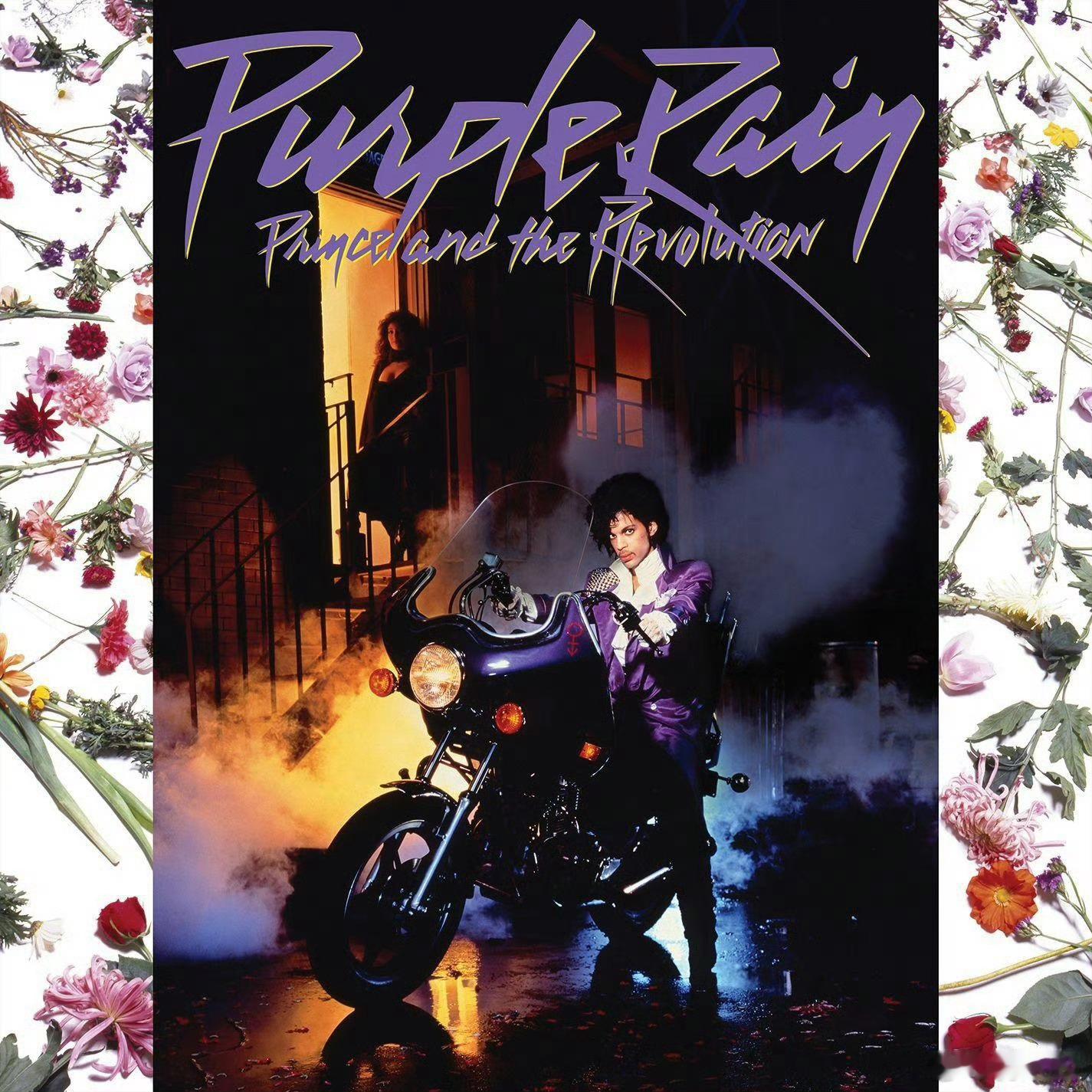音乐发行回顾 42年前的今天，Prince发行第六张录音室专辑《Purple R