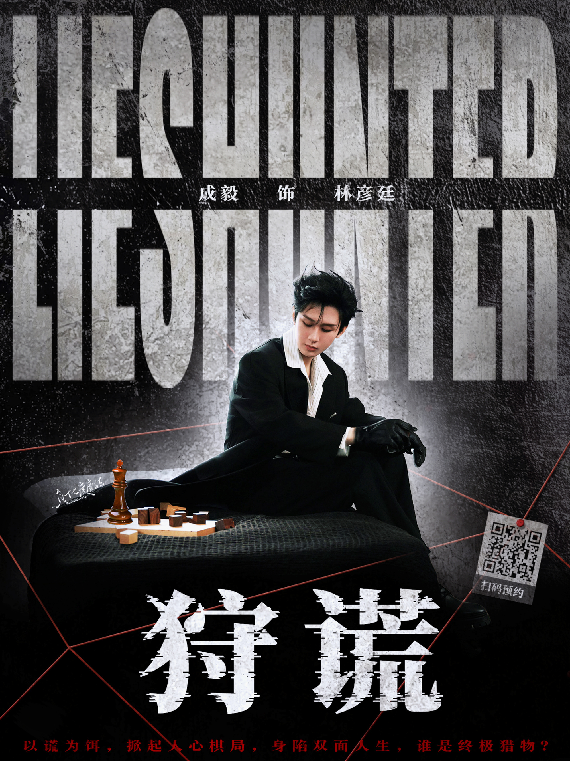 林sir快来呀，一起抓坏银！把👻都打跑吧