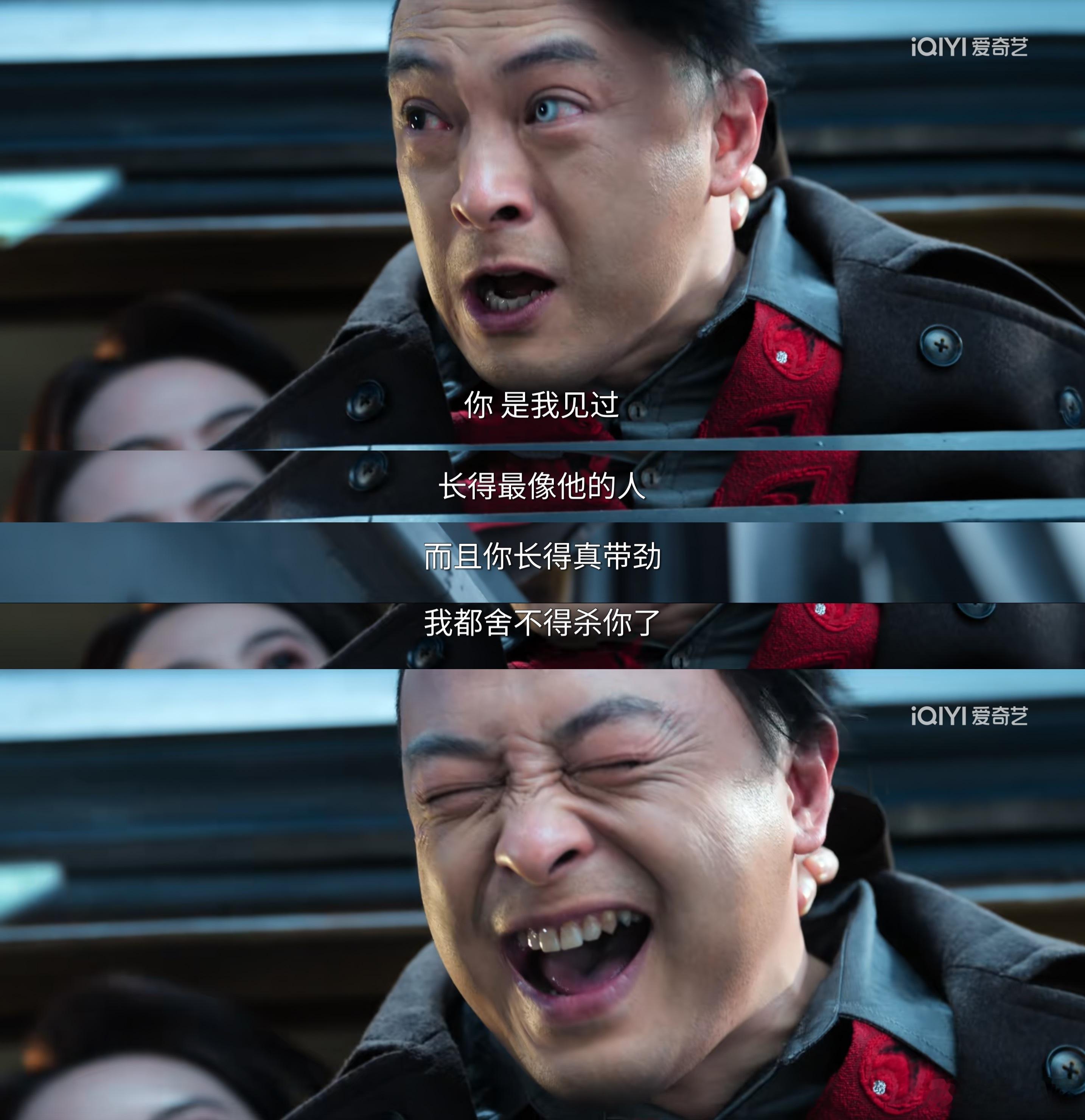 所以莫云高的意思是张起灵长得宇宙第一带劲（。）剧集南部档案