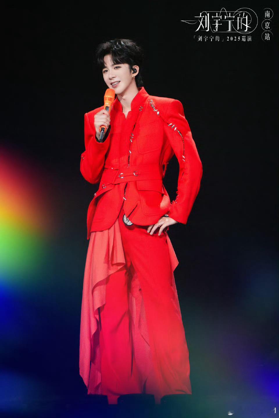 本周我完成了连续7天铁粉打卡，与的铁粉值额外增加1分！摩登兄弟刘宇宁南京演唱会刘