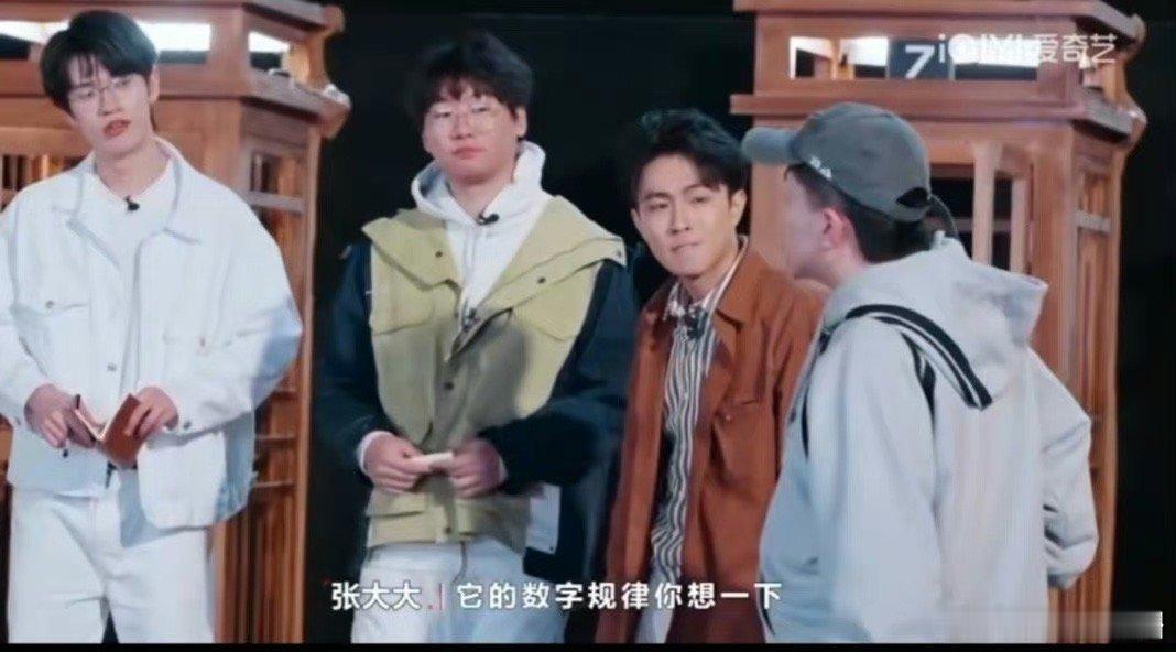 #没想到张大大脑子这么好使#张大大就是我见过最全能的存在，不管是在综艺这方面还是