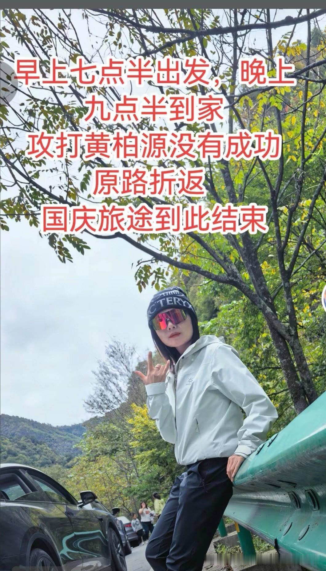 国庆长假这几天，看各个网站的新闻除了堵车就是堵车。

热点名胜景区也在堵，自然风