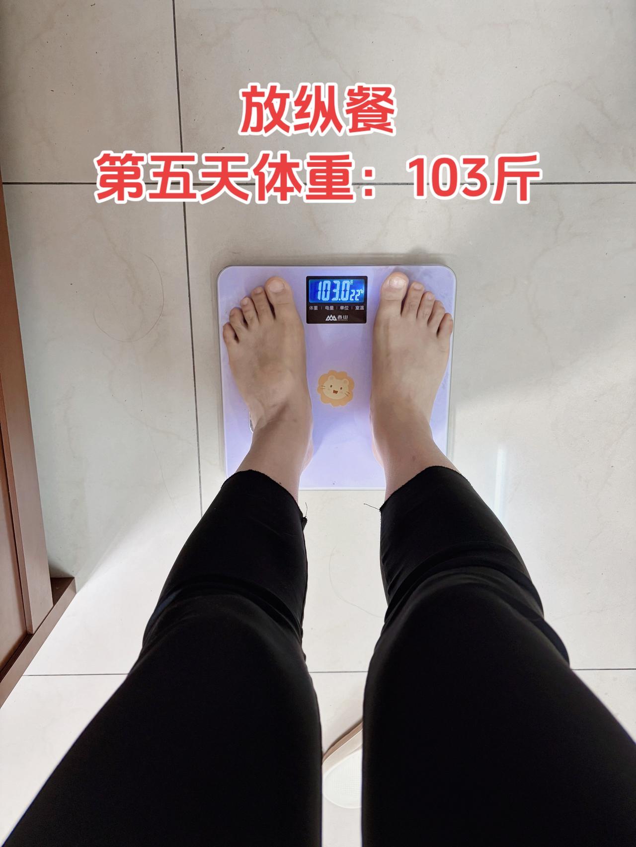 自律减脂健康餐，目标95斤，加油
今日减脂早餐：玉米+鸡蛋+香蕉+豆浆