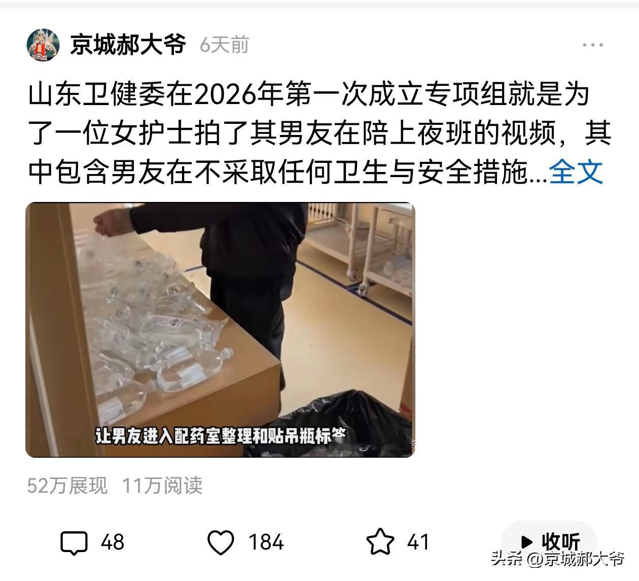 今年50万展现11万阅读的微头条值多少钱？就值7元。没看错，7元，本来几个月没看