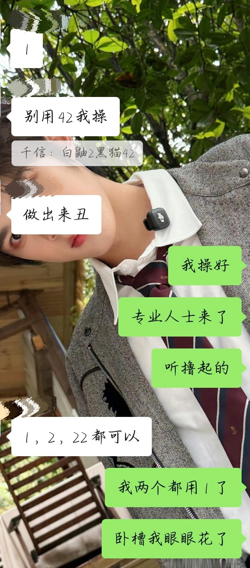 这个女孩今天救了我好几次了我好爱你 