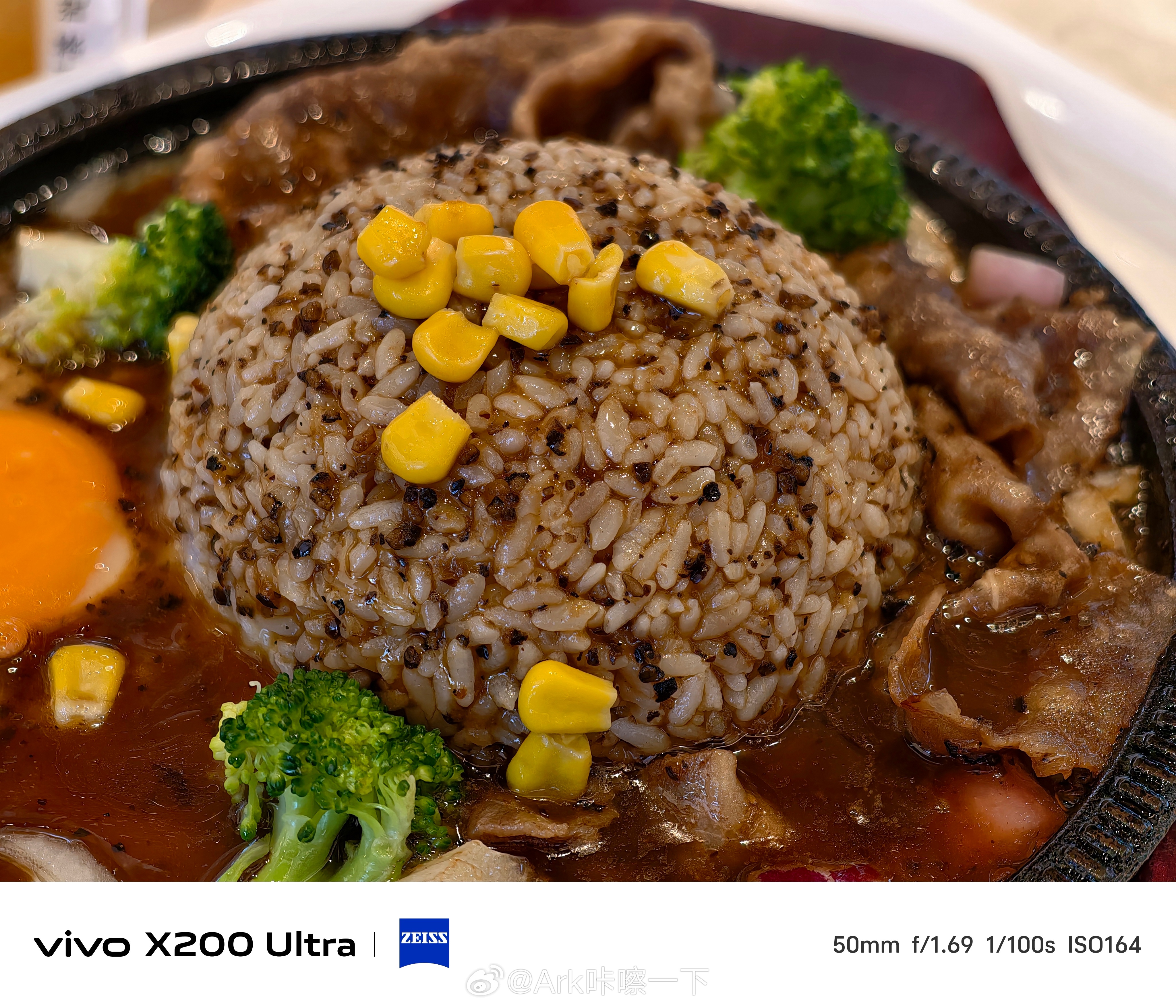 晚安朋友们，吃一口所谓的黑椒牛肉饭[点赞] ​​​