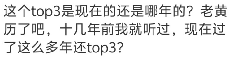 哈哈哈哈哈哈哈哈哈哈哈哈哈哈哈哈哈哈现在是世模一，开心吗～ ​​​