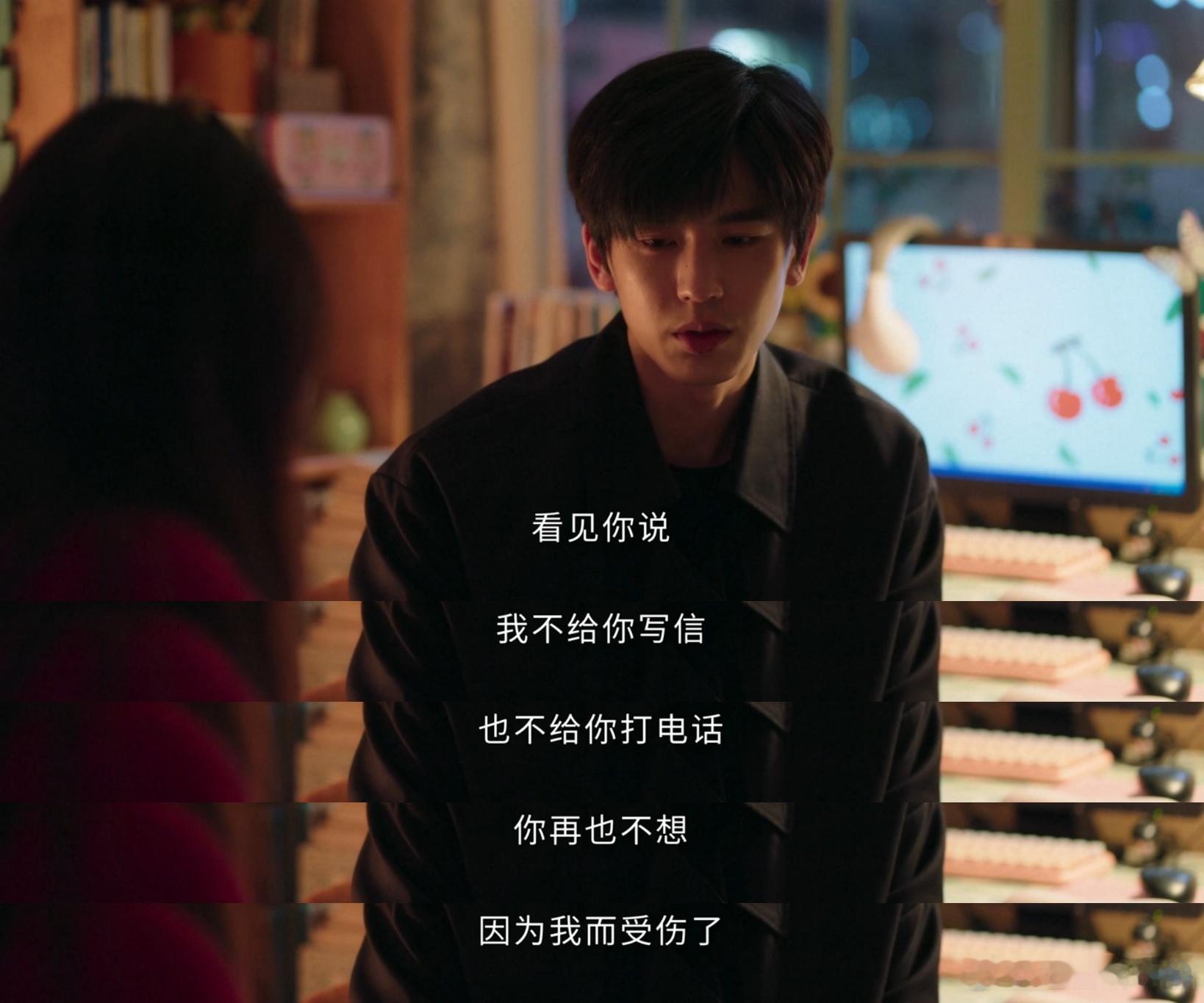 樱桃琥珀日记终于被看到了 林其乐如暖阳，温柔感拉满！ ​​​