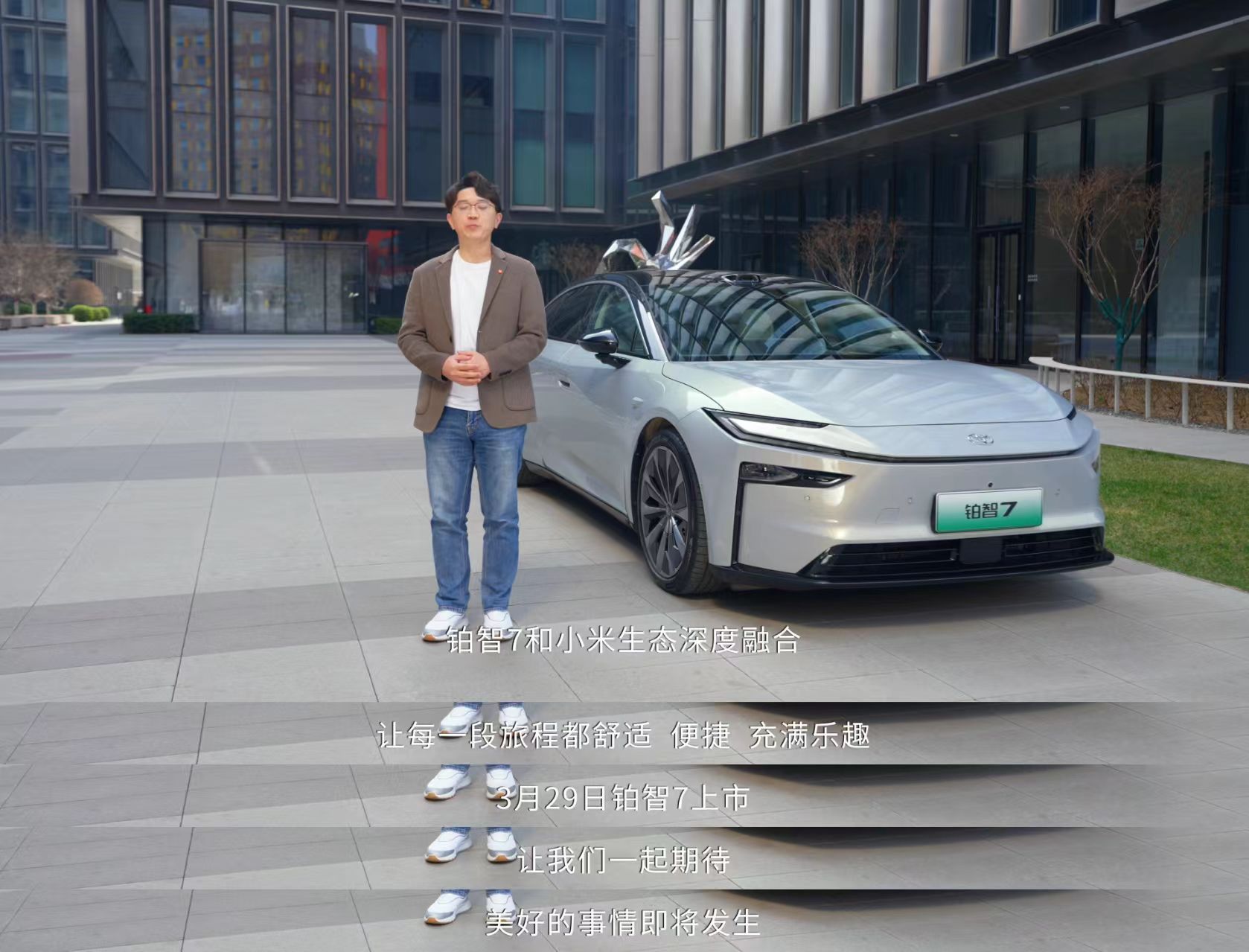 铂智7打破“能连”局限，好用程度超乎想象。智能座舱融合后，操作便捷，全场景覆盖无