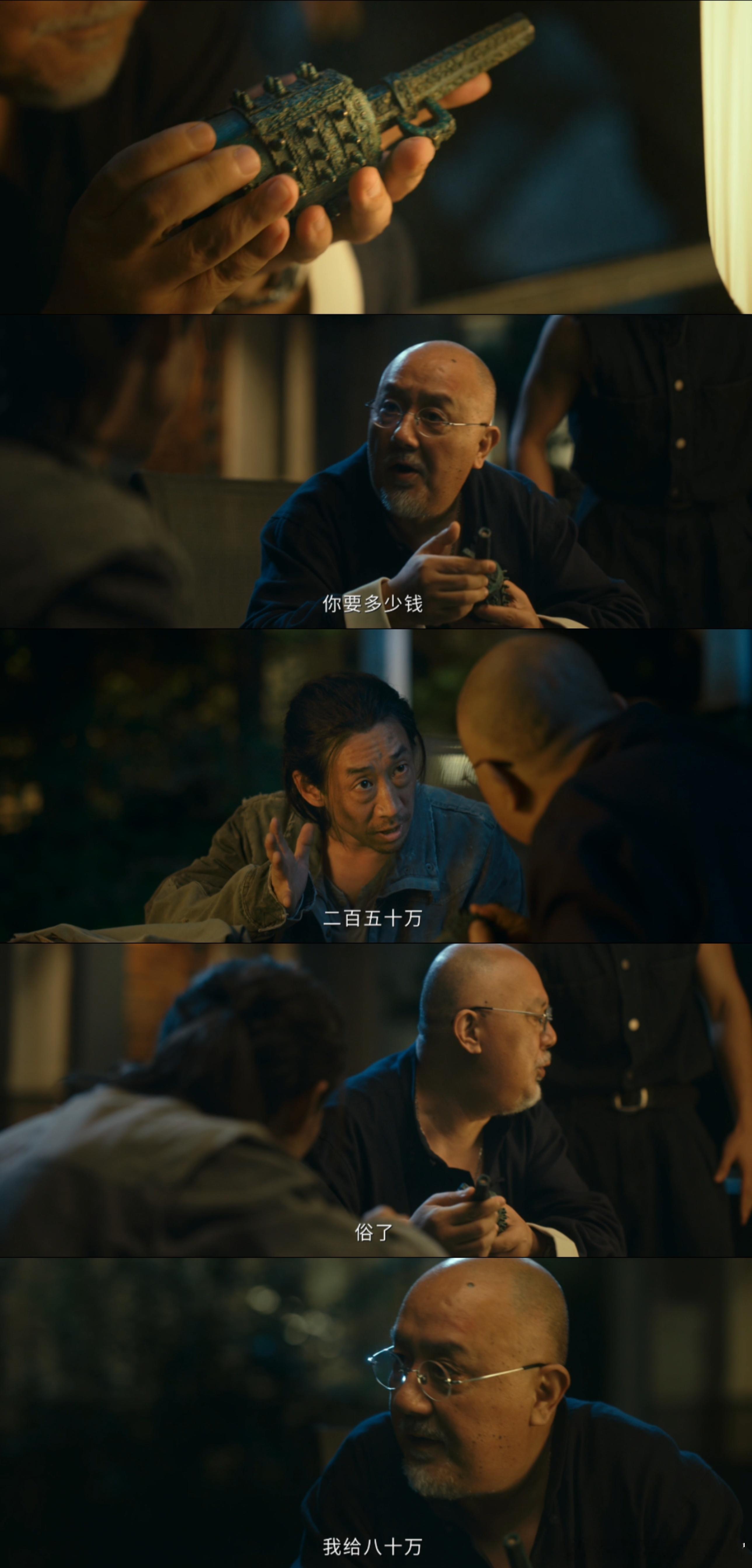 低智商犯罪把文玩杀猪盘拍出来了 这段文玩交易博弈太有看点了🤯贩子稳居中间坐收渔