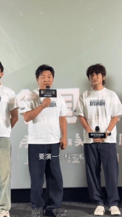 黄渤谈演科学家为贴合航天科研者形象，黄渤拜访多位科学家取经，科研人纸上写满公式的