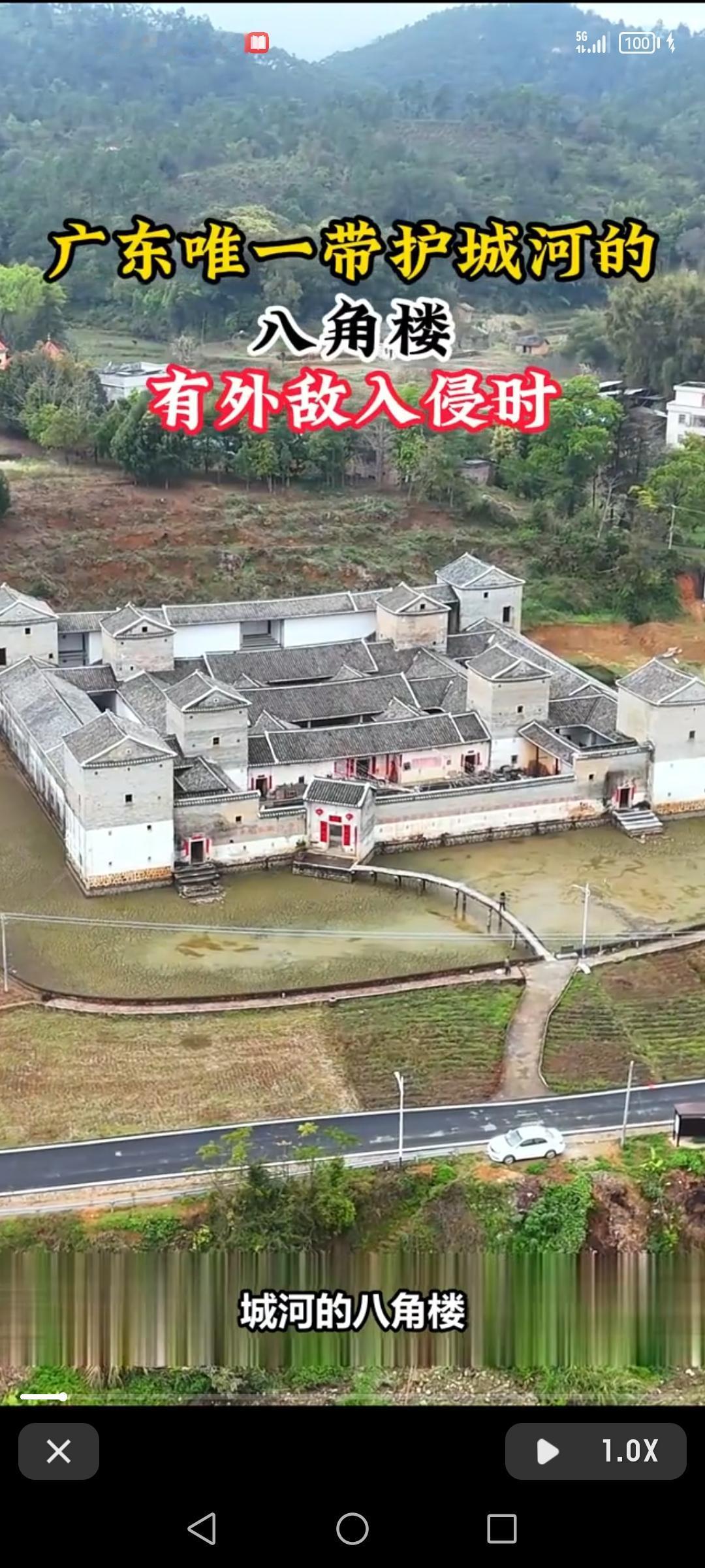在广东东源县叶潭镇山下村，有一座历经160多年风雨的八角楼，它可是广东唯一的八角