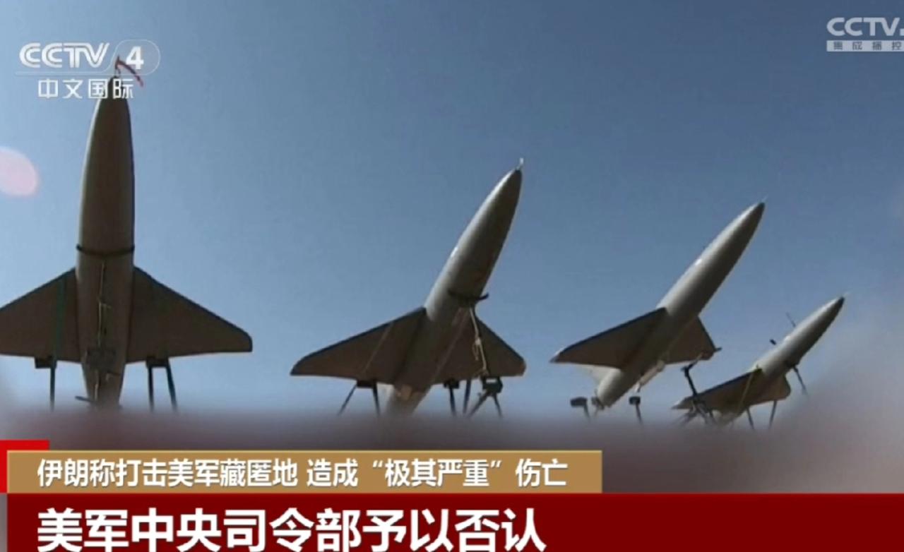 只要我不承认就没有，哪怕是有证据我还是没伤亡！

今天美方中央司令部进行了回应，