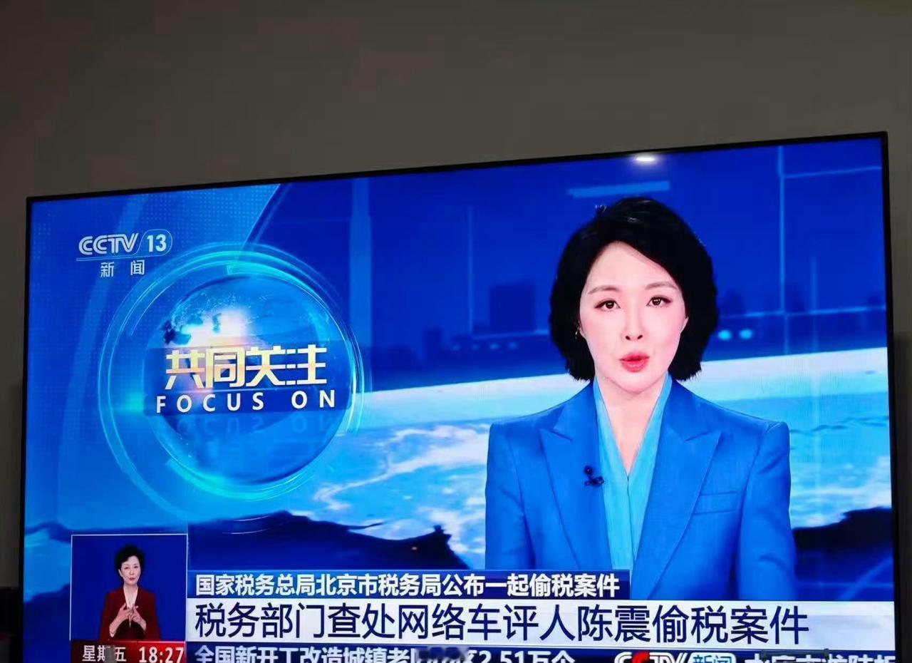 这次事件的代价是实打实的，绝不只是“破财消灾”那么简单！！！

巨额经济处罚，他