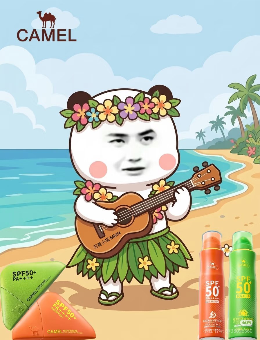 王一博骆驼防晒品牌全球首席代言人 早！ 