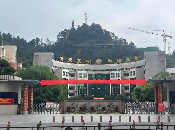 郧阳中学最高分694分！

在刚刚结束的十堰市高三三月调考（十堰二诊，2026年