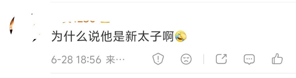 张凌赫是新太子还有疑问？鹅桃双太子，刚爆第一年就当白玉兰推广大使，登环球人物封面