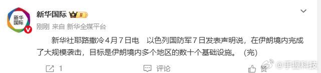 伊朗对美以发动第99波打击这下好了，鱿鱼又将战争升级了…懂王先前有明显的撤兵意愿