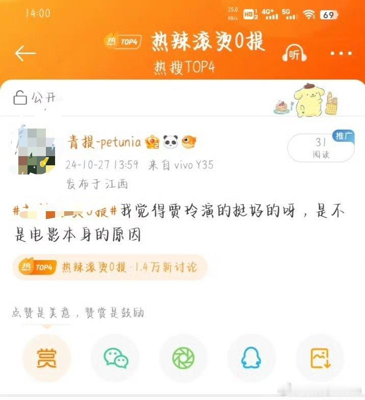 无偿带蹭rs，保底3开头 