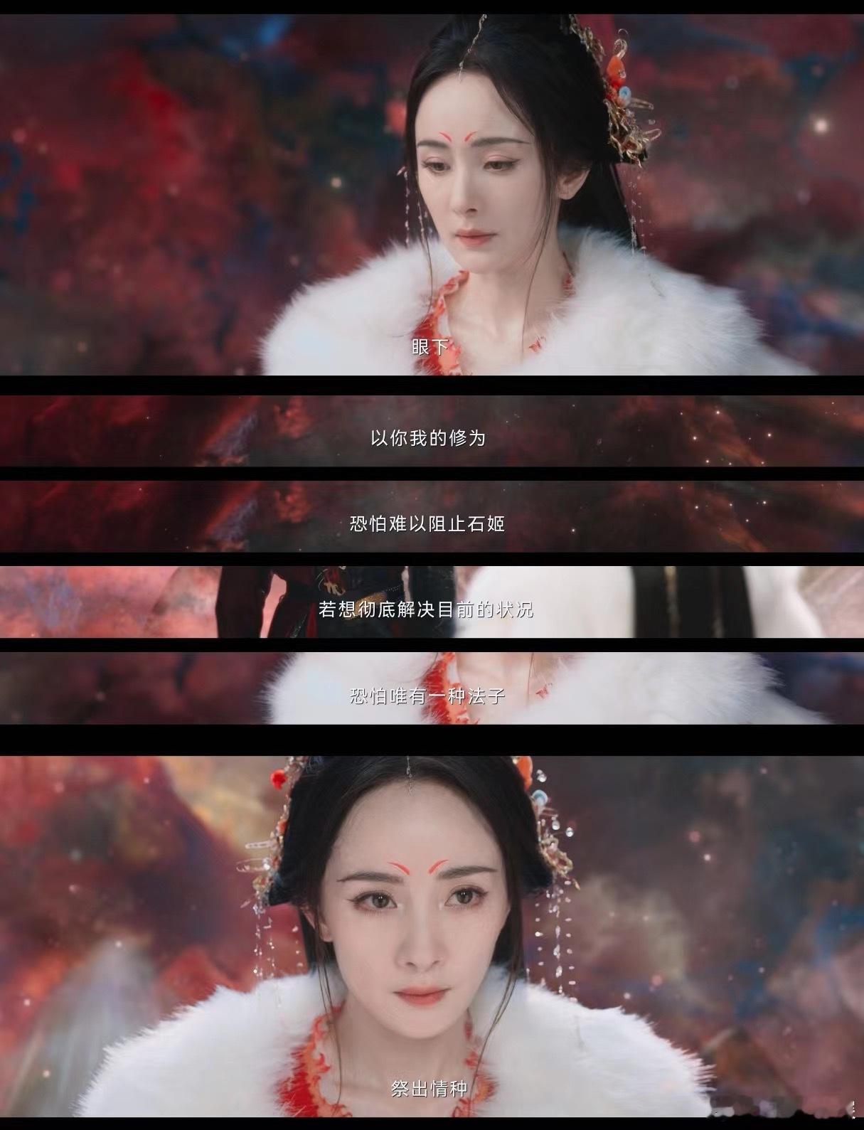 #涂山红红眼里只有涂山没有红红##涂山红红从事的是高危职业# 大当家不愧是大当家