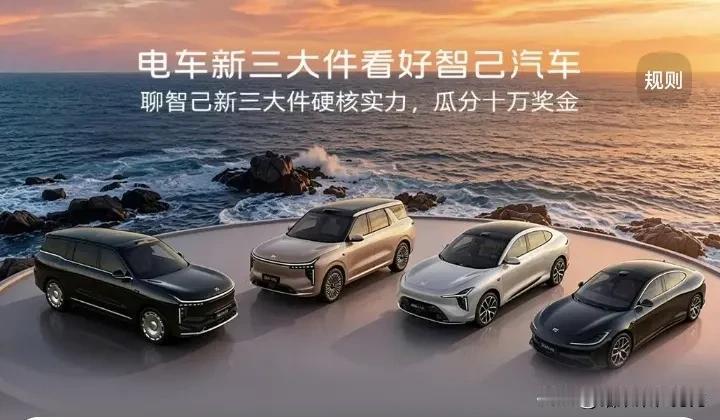 先说第一个，也是大家最在乎的：别“买完就过时”。智驾这东西，有个大实话叫“OTA