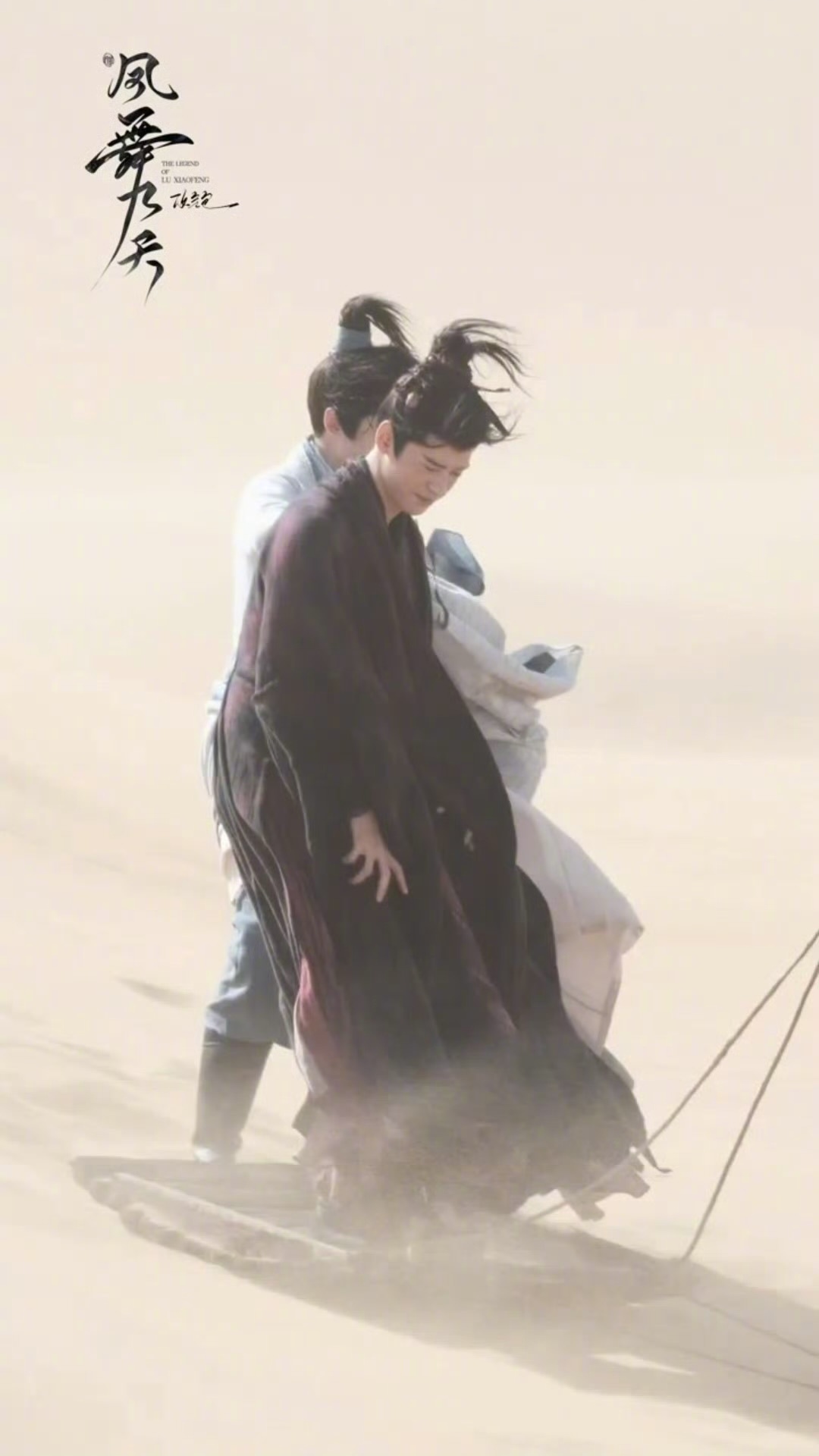 隔着屏幕和龚俊一起吃沙子了龚俊凤舞九天滑沙路透 🆘救命！隔着屏幕都感觉在和一起