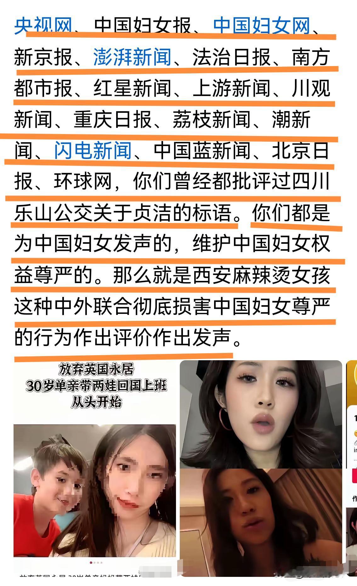 西安麻辣烫“女孩”事件，你怎么看？