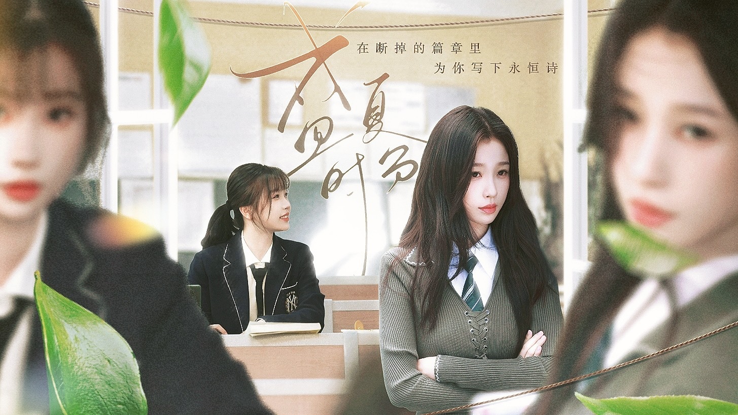 3194【🍃】在断掉的篇章里为你写下永恒诗 ​​​