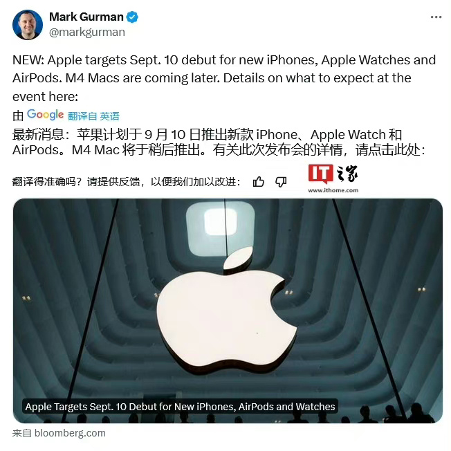 #苹果发布会或9月10日举办# 下下周二iPhone16发布，我很好奇华为mat