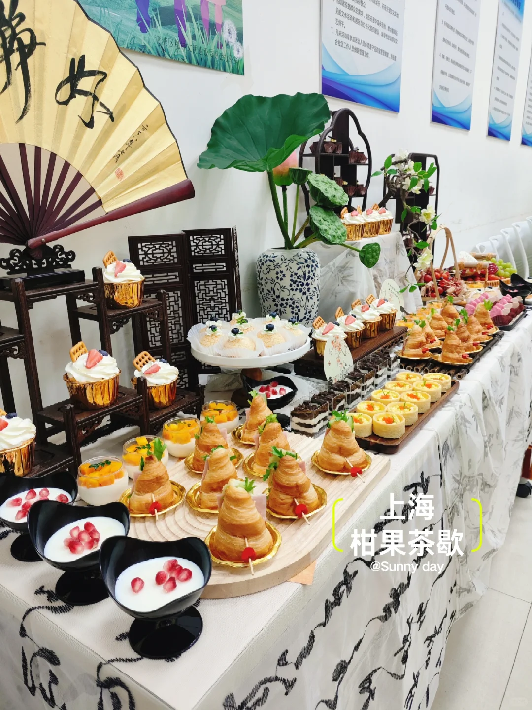 中秋茶歇 花好月圆 愿日子比月饼甜