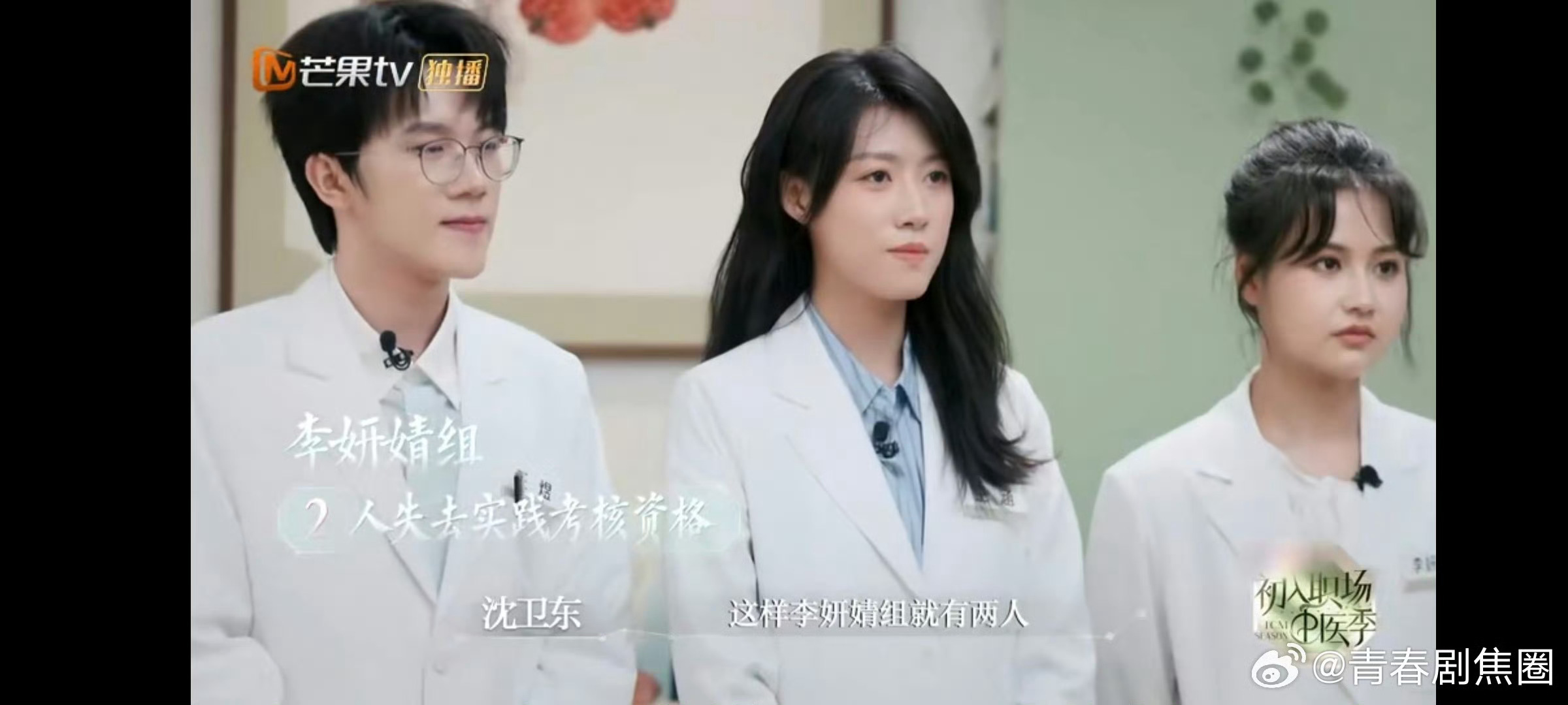 李妍婧上期第一这期主动放弃考核机会 太震撼了!上期第一的李妍婧在组内淘汰危机中，