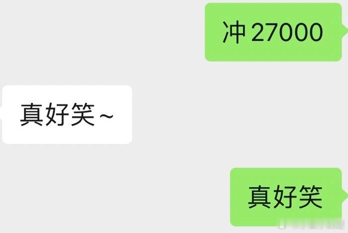 跟业内朋友聊天blike～ ​​​