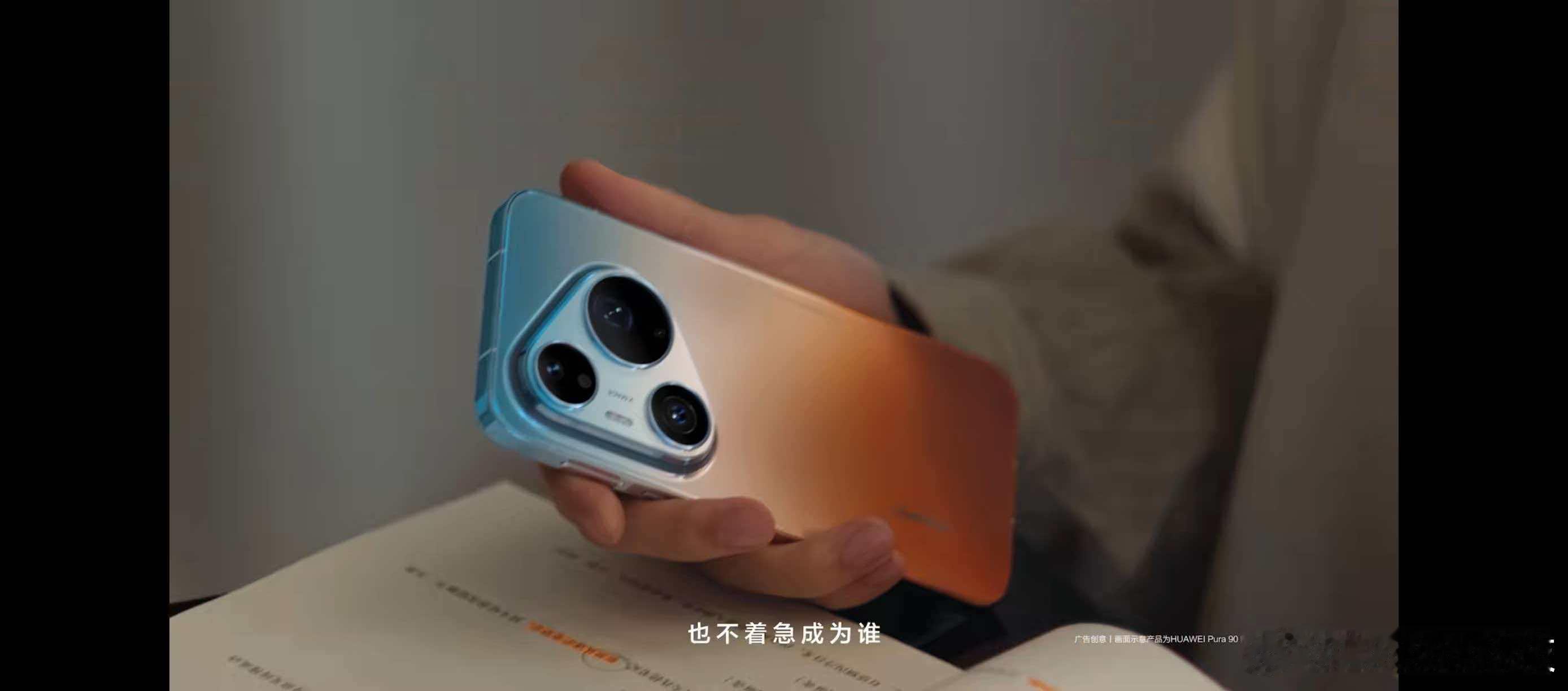 啊啊啊！终于官宣了！4月16日，华为Pura 90系列代言人就是易烊千玺！和千玺