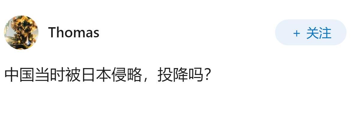 乌克兰投降不好吗？