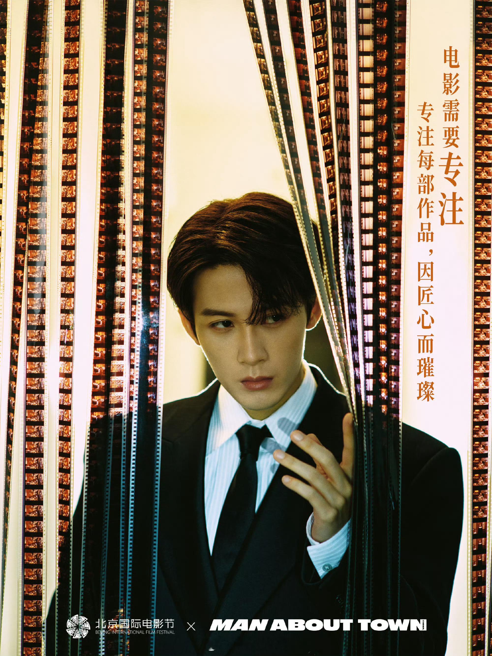 檀健次太给粉丝长脸了檀健次不愧全领域制霸北影评委和推广大使无缝切换，唱跳演全面通