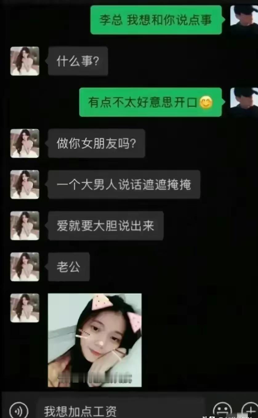 本人单纯想加点工资啊！ ​​​