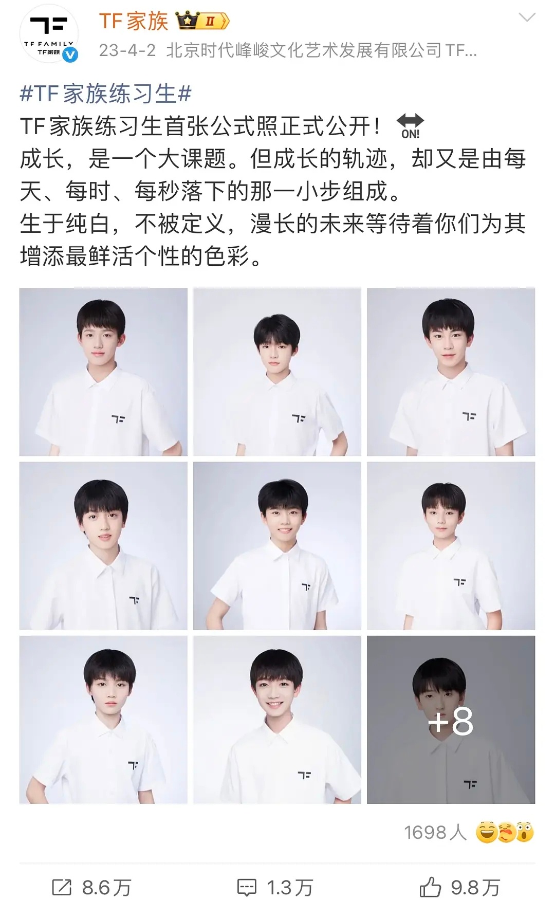 🎀今年四代什么时候出公式照