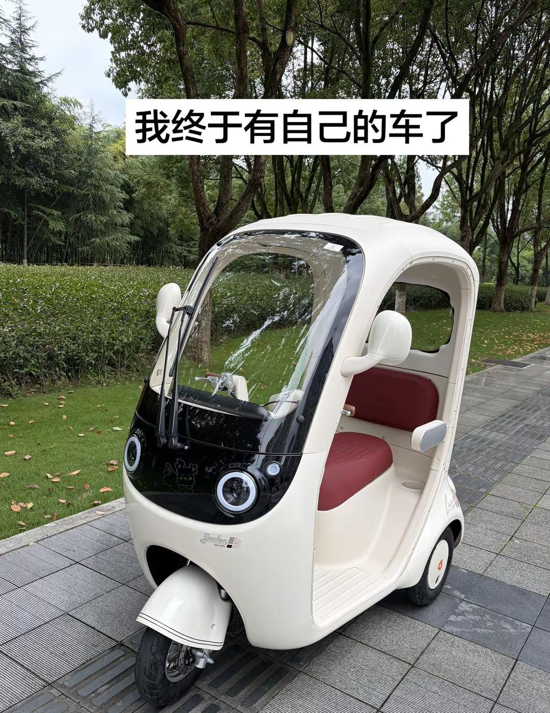 幸福如此简单。雅迪心悦
