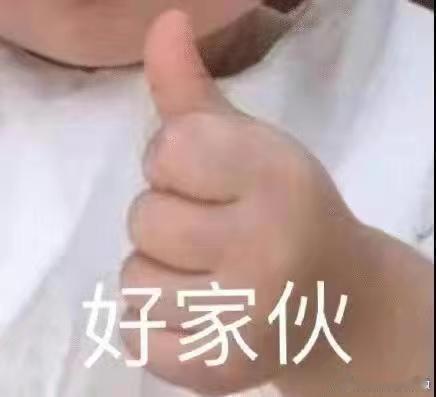 #职场人一天的面积#我惊呆了， 原来属于我的面积这么小吗 ，不行了 ，我要出去旅