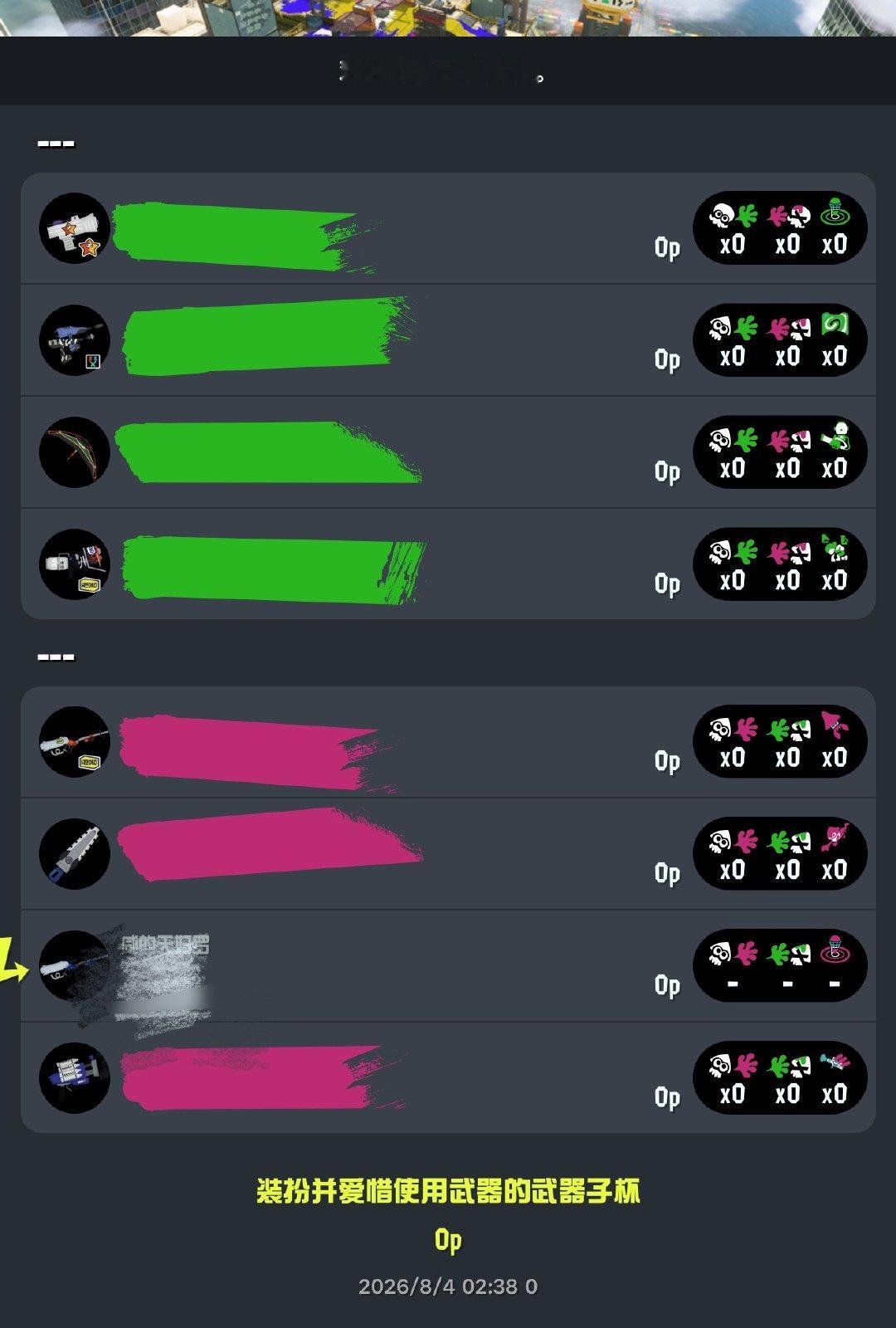 想着到点了索性再来下随武吧 结果又给我队发俩镜k。。。直接拔线造福队友得了神经热