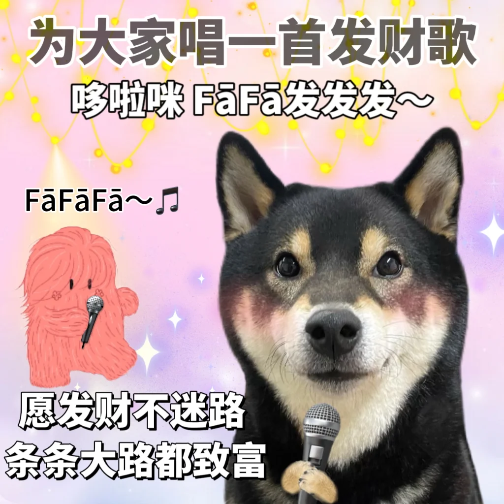 表情包|吸引力法则🙏🏻