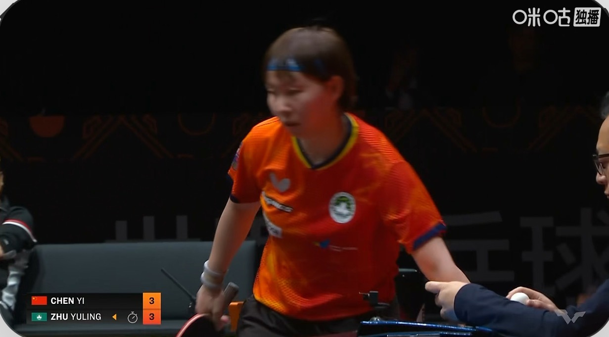 陈熠3-3朱雨玲领导血压上来没有