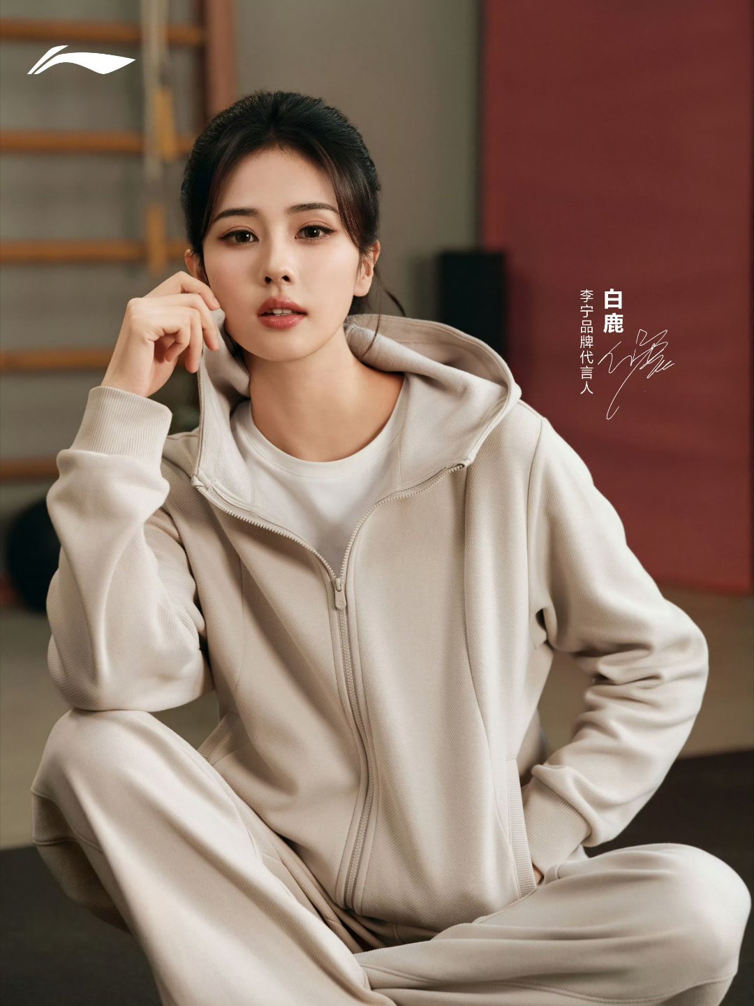 白鹿[超话] bl白鹿bl白鹿北上没有人可以形成风的形状，没有人可以定义你怎么发