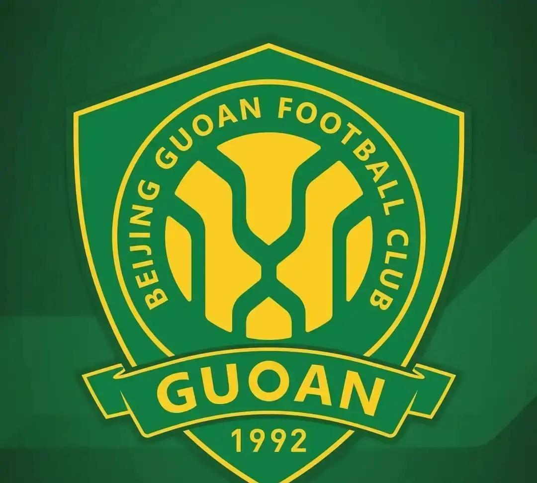 张源今天在国安亚冠赛前发布会明说了要走。自由身加盟家乡球队大连英博，也算落叶归根